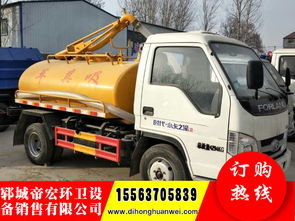 黑龍江吸污車(chē) 吸污車(chē)品牌 東風(fēng)5方吸污車(chē)價(jià)格 真空吸污車(chē)生產(chǎn)廠家