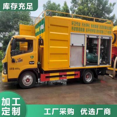 標(biāo)準(zhǔn)排放集糞池污水凈化清運(yùn)車(chē)種類(lèi)齊全