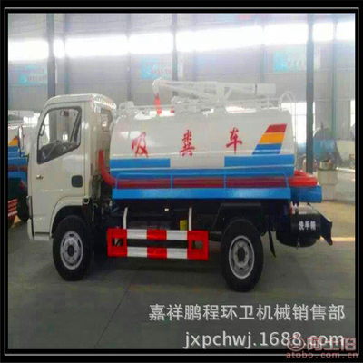 嘉祥鵬程環(huán)衛(wèi)機(jī)械銷(xiāo)售部 三輪吸糞車(chē)專(zhuān)業(yè)生產(chǎn)廠家直銷(xiāo)，高性?xún)r(jià)比之選